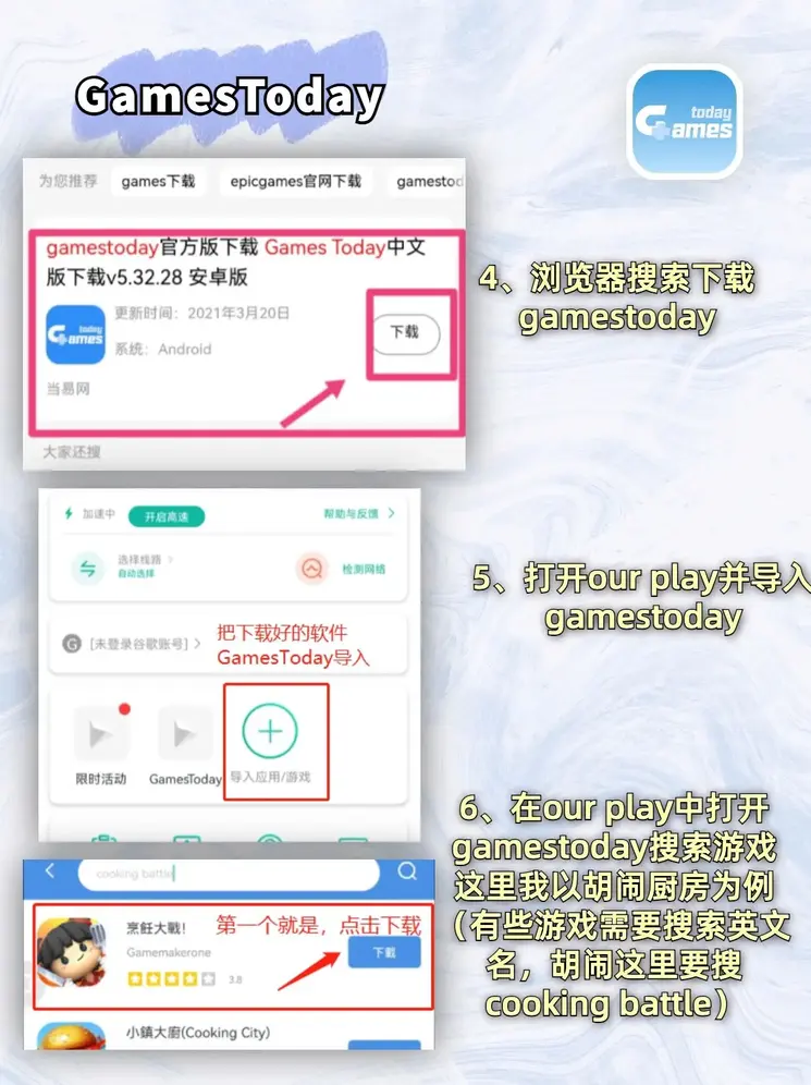 网上的og平台截图2