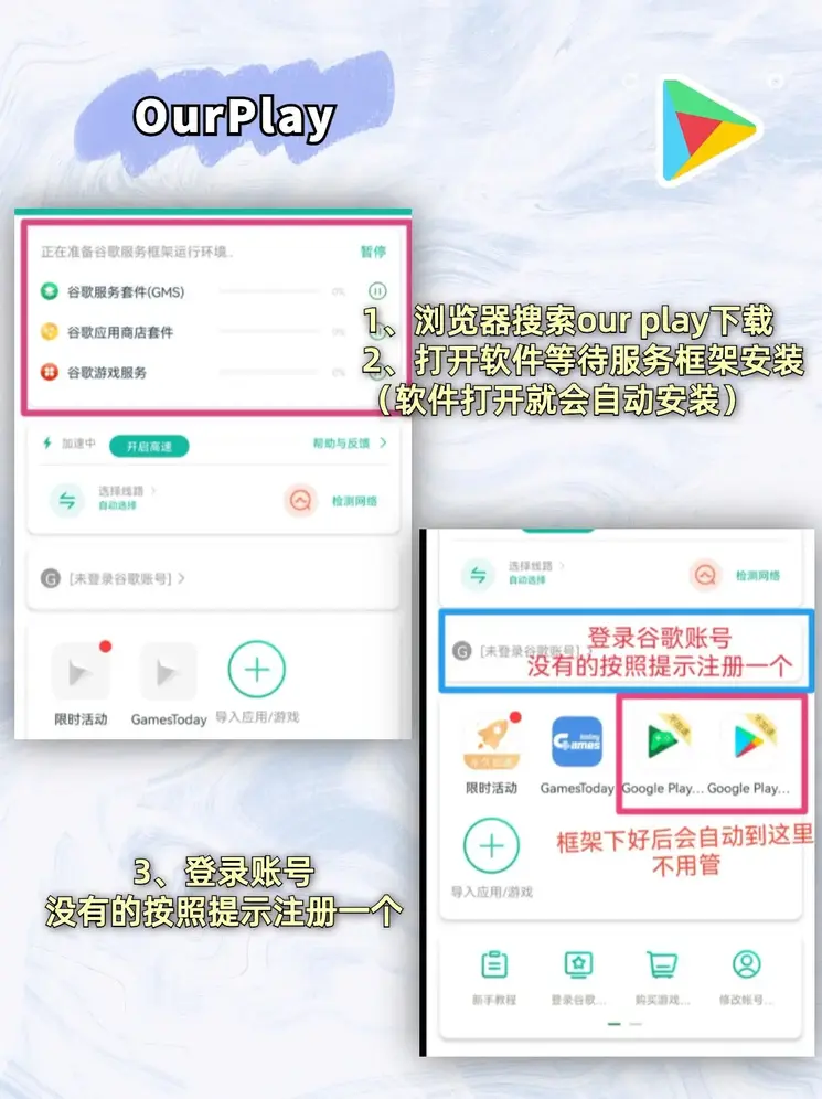 网上的og平台截图1